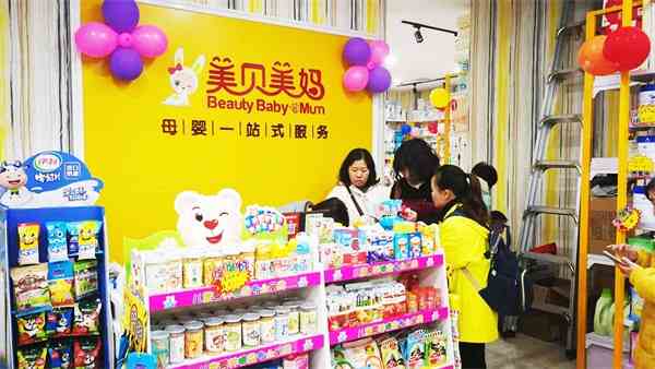 怎么样开母婴用品店