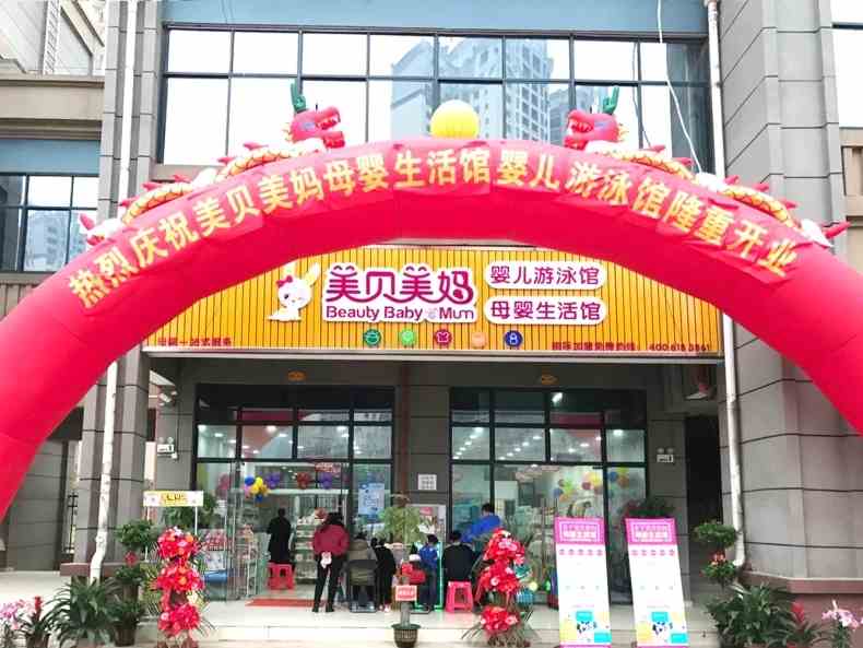 母婴店究竟该如何选址呢？店铺选址应遵循什么原则？