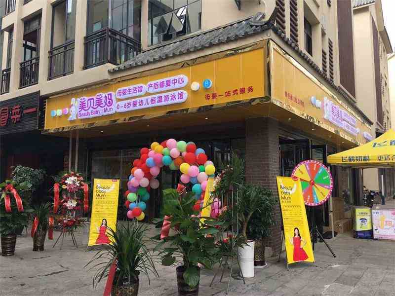 加盟母婴店如何考察当地潜力市场