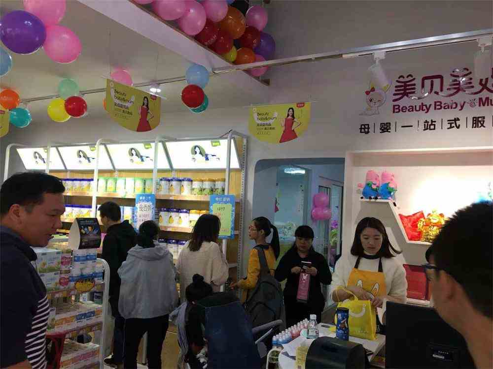 母婴店加盟的开店流程有哪些