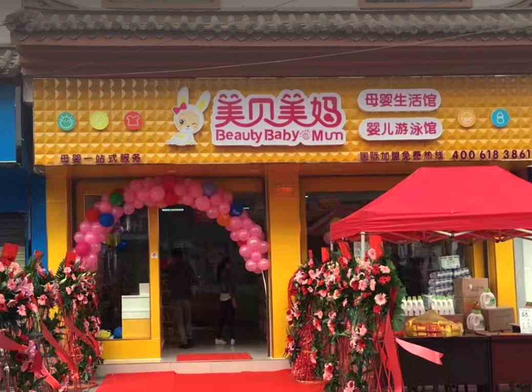 如何才能经营好一家母婴用品店呢？