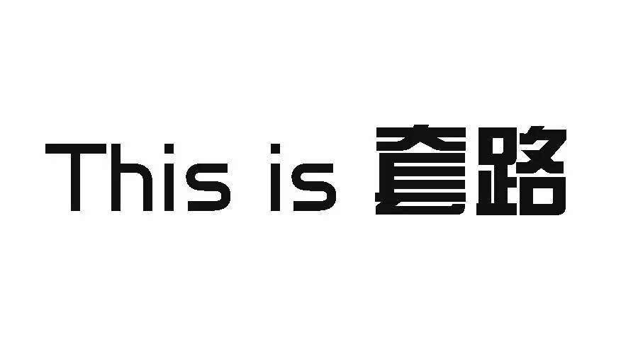 项目如何招商？品牌怎样推广？操盘手必看篇