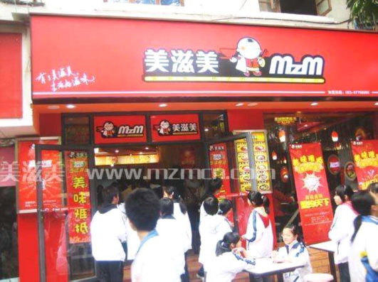 美滋美中式快餐店加盟品牌 打造特色美食赚钱新门路