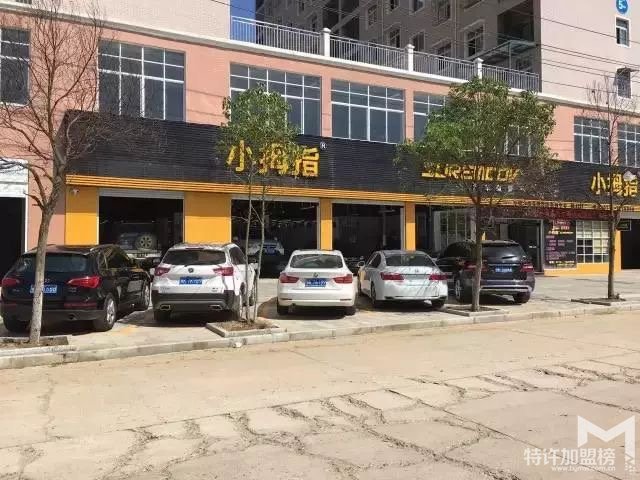 真实开店加盟故事二  孙大哥汽修厂的转型路