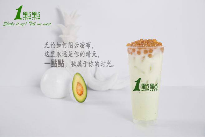 奶茶加盟一点点有什么优势？