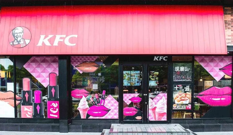 KFC肯德基特许加盟连锁店成功复制的秘诀