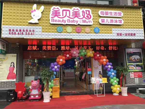 母婴店生意为什么会不理想呢？