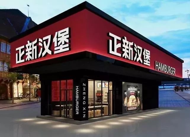 这个鸡排品牌，18年间，开店1万5千家，甚至还有拓展品牌！