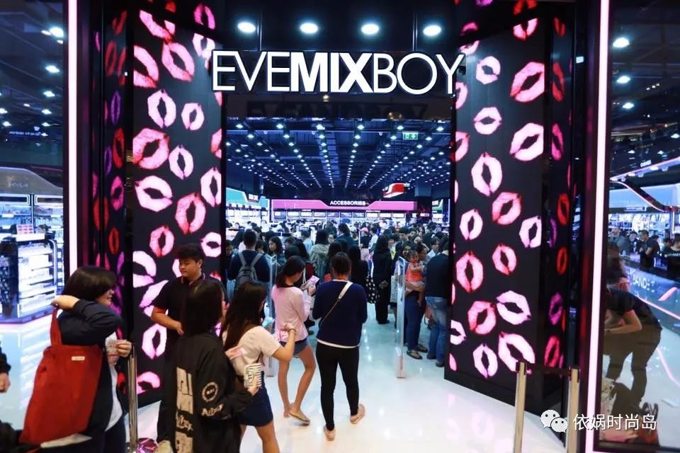 EVEMIXBOY伊娲时尚岛 打造化妆品连锁加盟***品牌