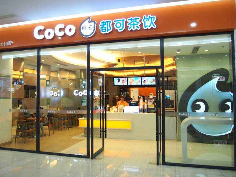 coco都可茶饮单店加盟怎么样？加盟支持及优势介绍