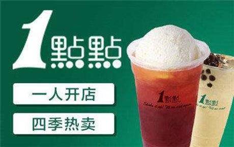 去哪找便宜的奶茶加盟项目