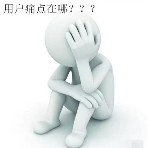 消费者眼中的会员体系——太极式