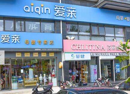 如何加盟母婴店