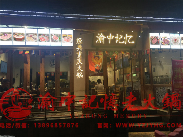 重庆火锅店哪家***好吃，重庆吃货聚会必去打卡的一家店！