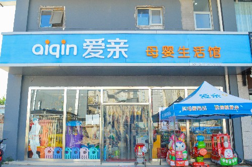 母婴店进货渠道有哪些？母婴店进货渠道！