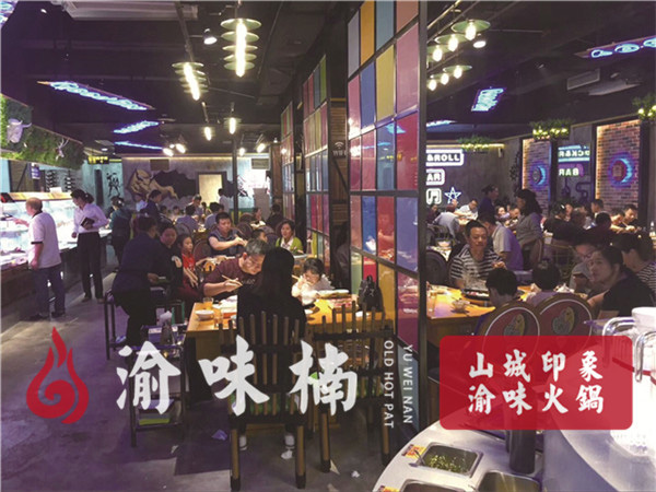 开一家四川火锅加盟店多少钱，投资小、利润高