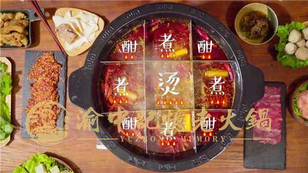 重庆老火锅哪家***好吃？这家是老一辈喜欢的地道风味