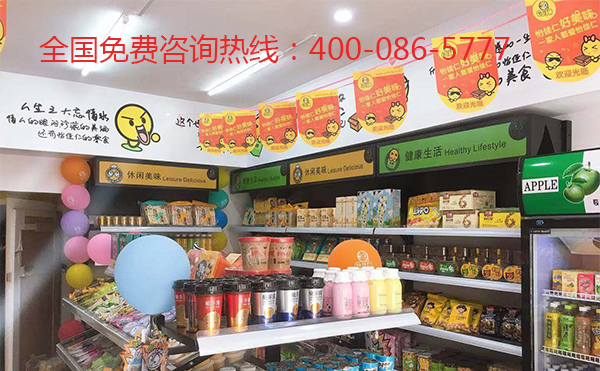 怡佳仁为什么能够占有零食大半市场?拥有的零食店加盟优势包介绍?