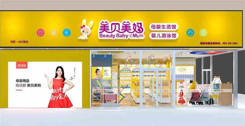 婴儿用品店应该如何进货？