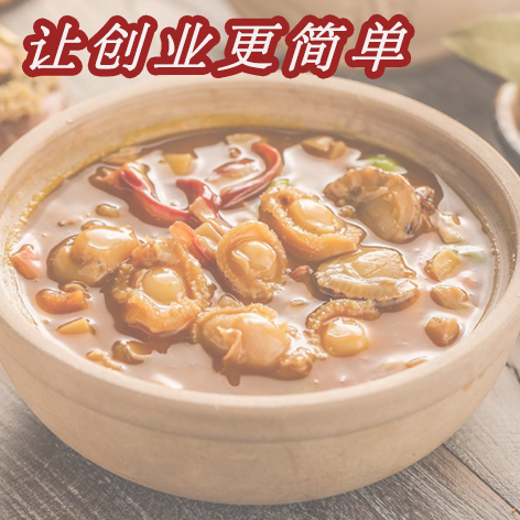 养生鼎鲍汁捞饭加盟店非常的吃香，怎么做你知道吗？