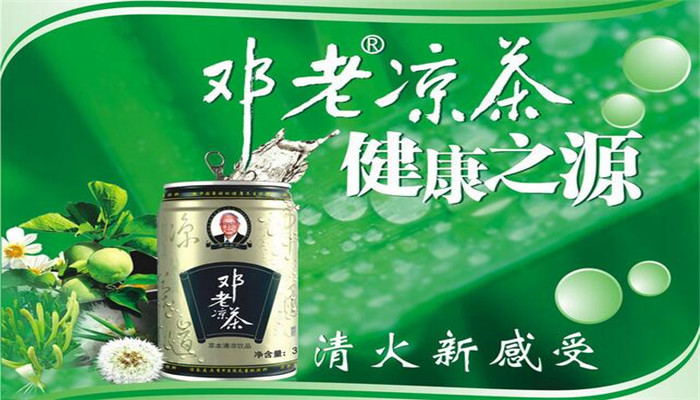 邓老凉茶加盟