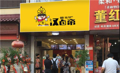 汉卤帝炒饭全国有多少家门店?加盟汉卤帝炒饭有市场吗?