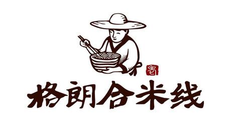 格朗合米线的生意好吗 开店在哪比较好