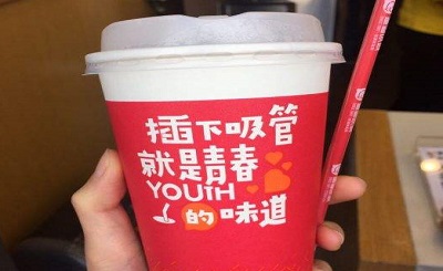 哪些人不适合开冰淇淋店