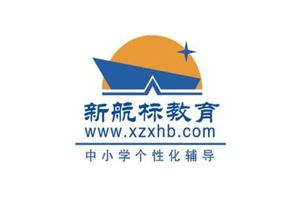 新航标教育加盟怎么样