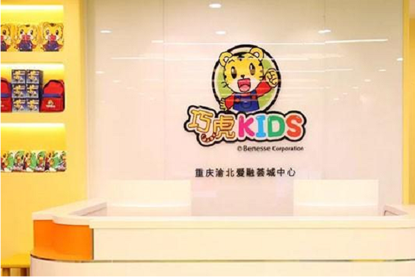 巧虎kids