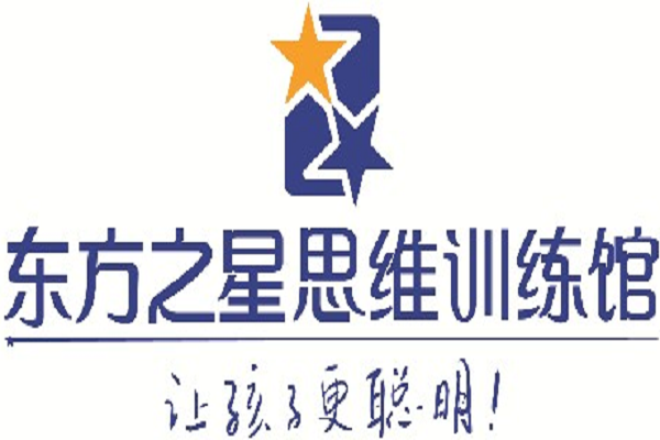 东方之星九段思维馆加盟电话