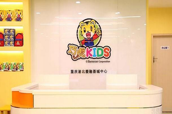 巧虎kids早教