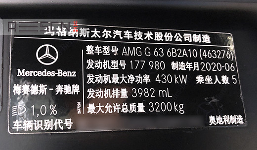 奔驰AMG G63 4.0T刷ECU案例，提速完胜同门兄弟！