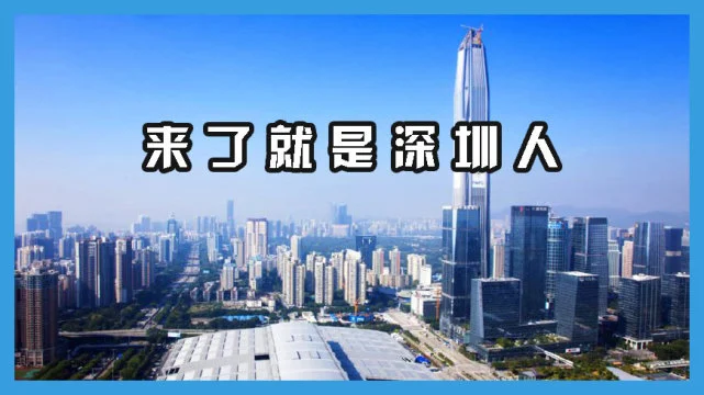 2021年深圳创业扶持补贴申请攻略，不分开店还是开公司***高40万！ 深圳创业补贴指导