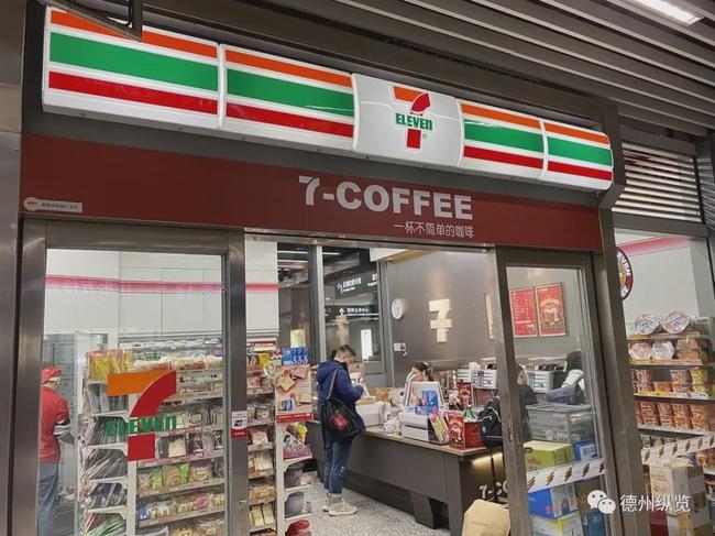 日本一家全球性连锁便利店超市即将布局德州