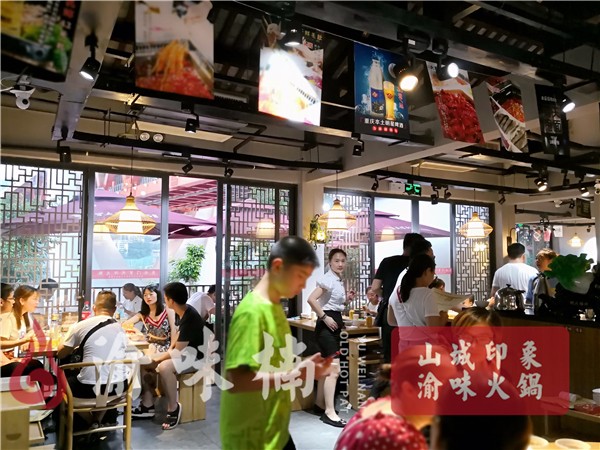 重庆加盟火锅店哪个好？创业者的青睐与关注