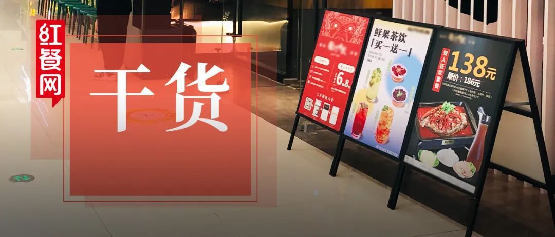 生意不好？小餐饮店用对这招，能四两拨千斤