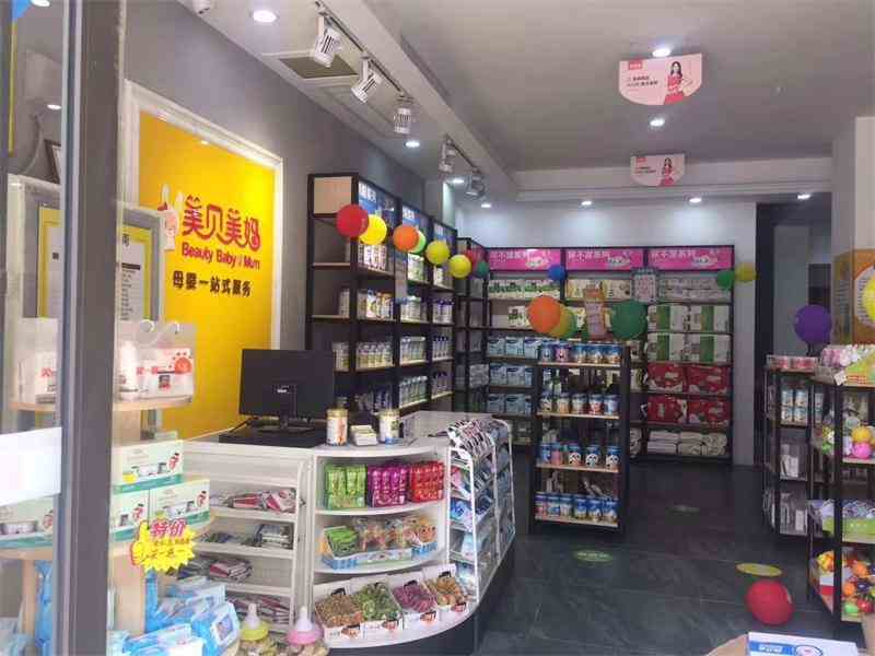 开个母婴用品店需要从哪些方面入手