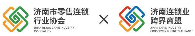 济南市零售连锁行业协会主办CRFE2023济南国际连锁加盟展览会