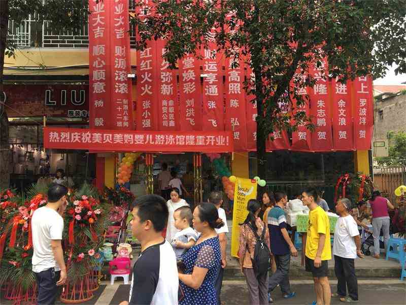 加盟母婴母婴店哪个品牌好