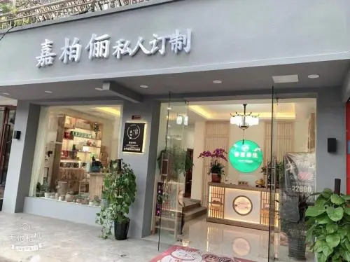 嘉柏俪精油品牌为了帮助合作伙伴成功开店做了这些