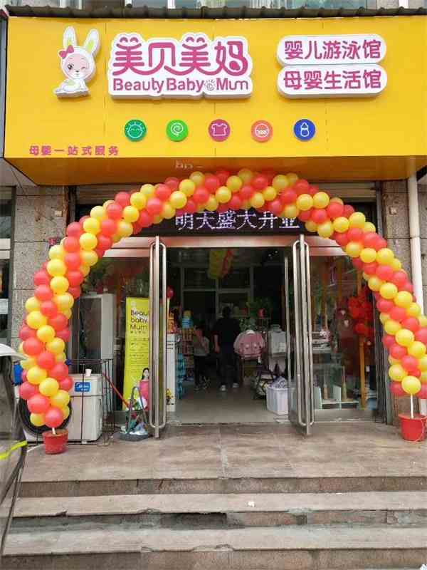 婴儿用品店要如何提高收益