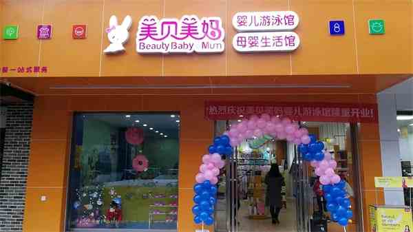 新手开母婴店有什么技巧