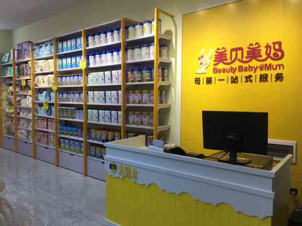 母婴用品店的进货渠道