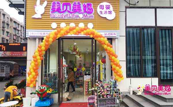 孕婴店十大加盟品牌排名