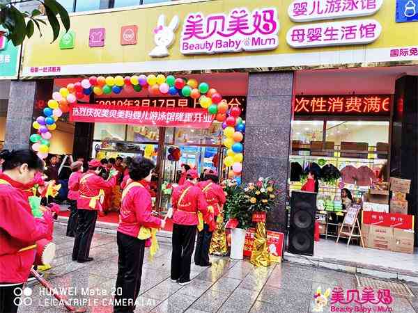 加盟和自营开母婴店的优劣