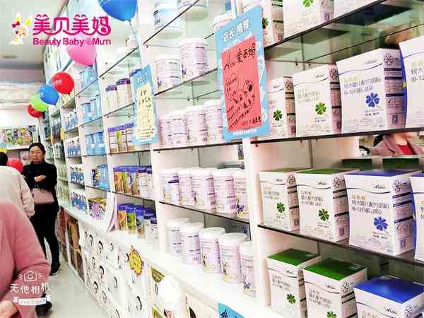 加盟和自营开母婴店的优劣