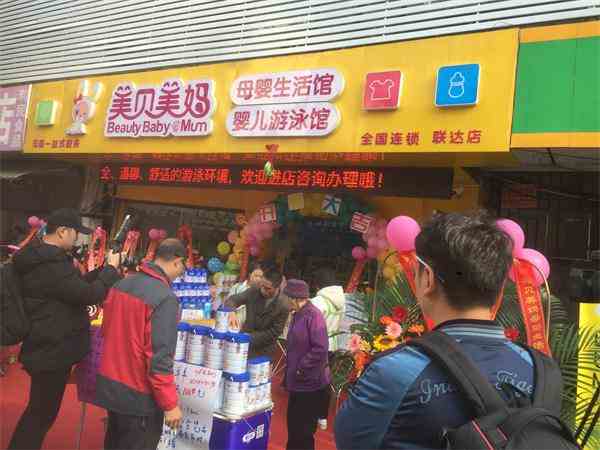 母婴用品店的陈列技巧