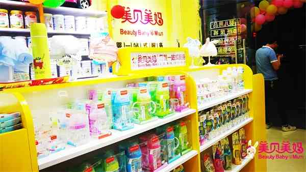 开母婴用品店的流程