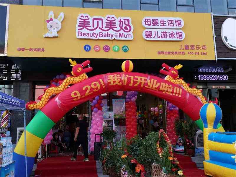 母婴加盟店经营技巧？